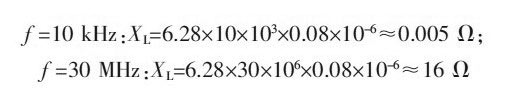 PCB<a href=http://m.jianuook.com/pcb/ target=_blank class=infotextkey>設(shè)計</a>：地線的干擾與抑制